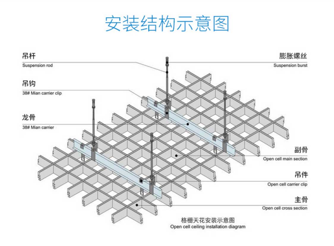 铝格栅吊顶用|U型铝格栅