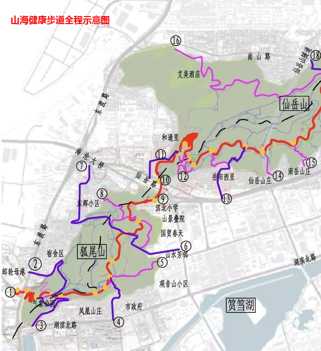 山海健康步道全程示意图