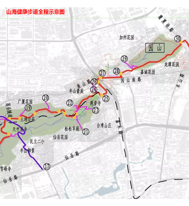 山海健康步道—园林景观步道平台