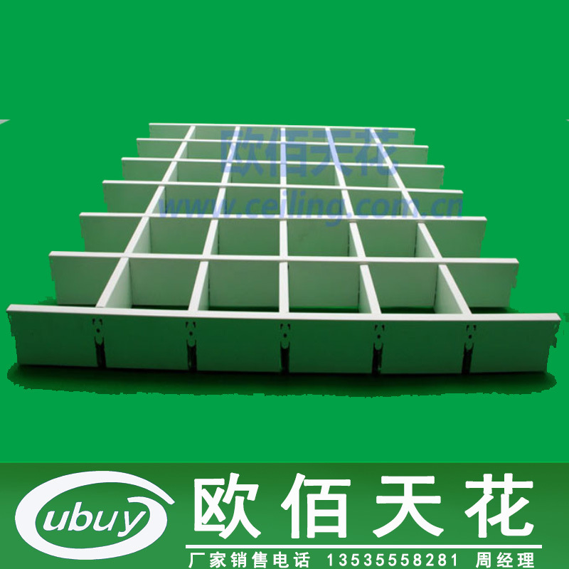 广东省铝合金格栅隐蔽资料()