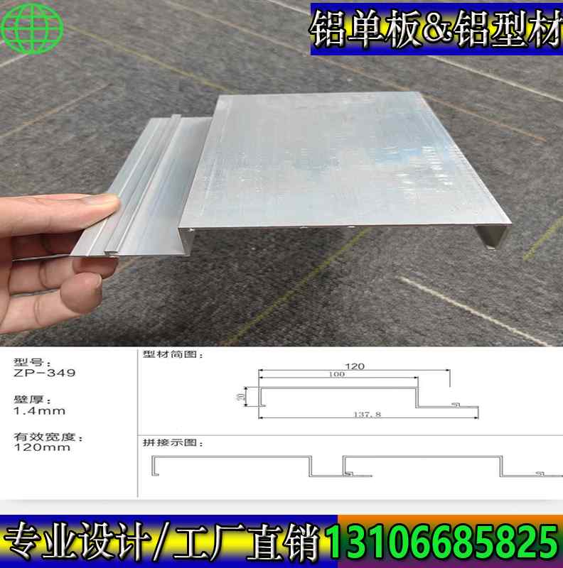广东省铝合金格栅隐蔽资料()