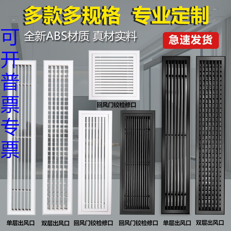 湖州空调铝格栅定制厂电话(湖州空调铝格栅定制厂电话地址)