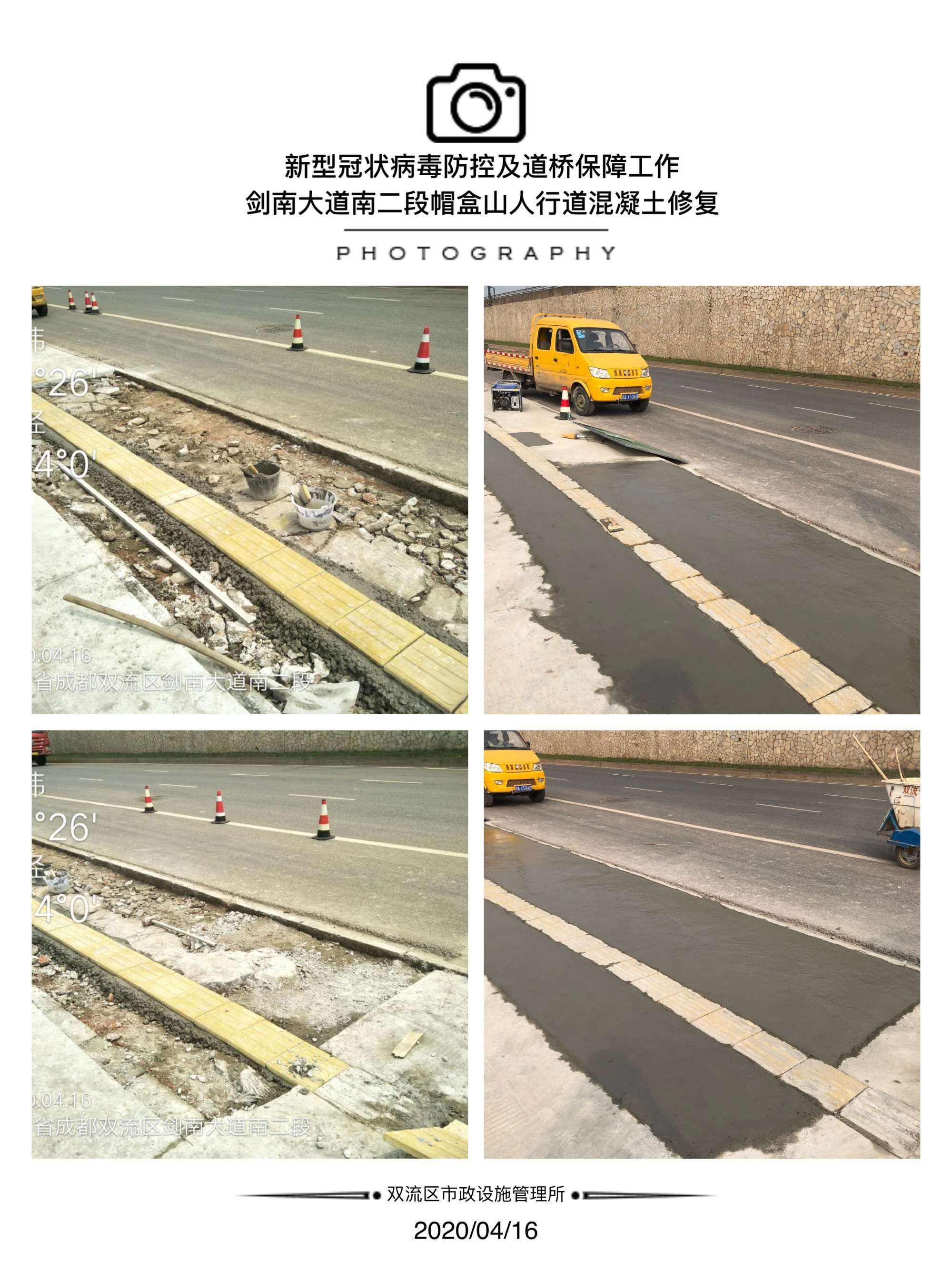 检查步道安全工作总结范文(检查步道安全工作总结范文图片)