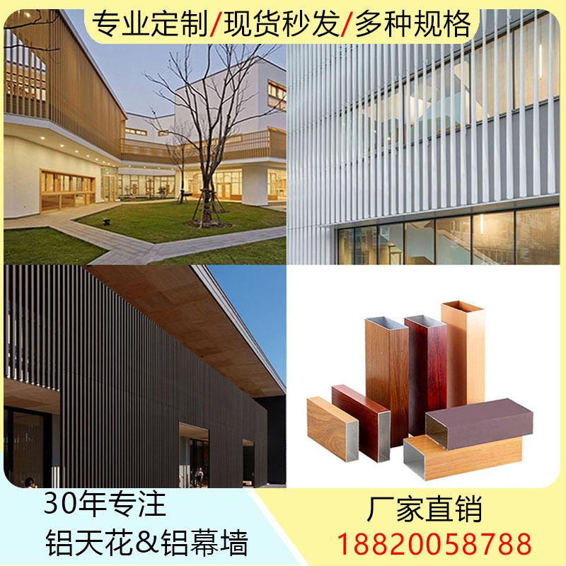 定制外墙铝格栅价格表大全(定制外墙铝格栅价格表大全及图片)