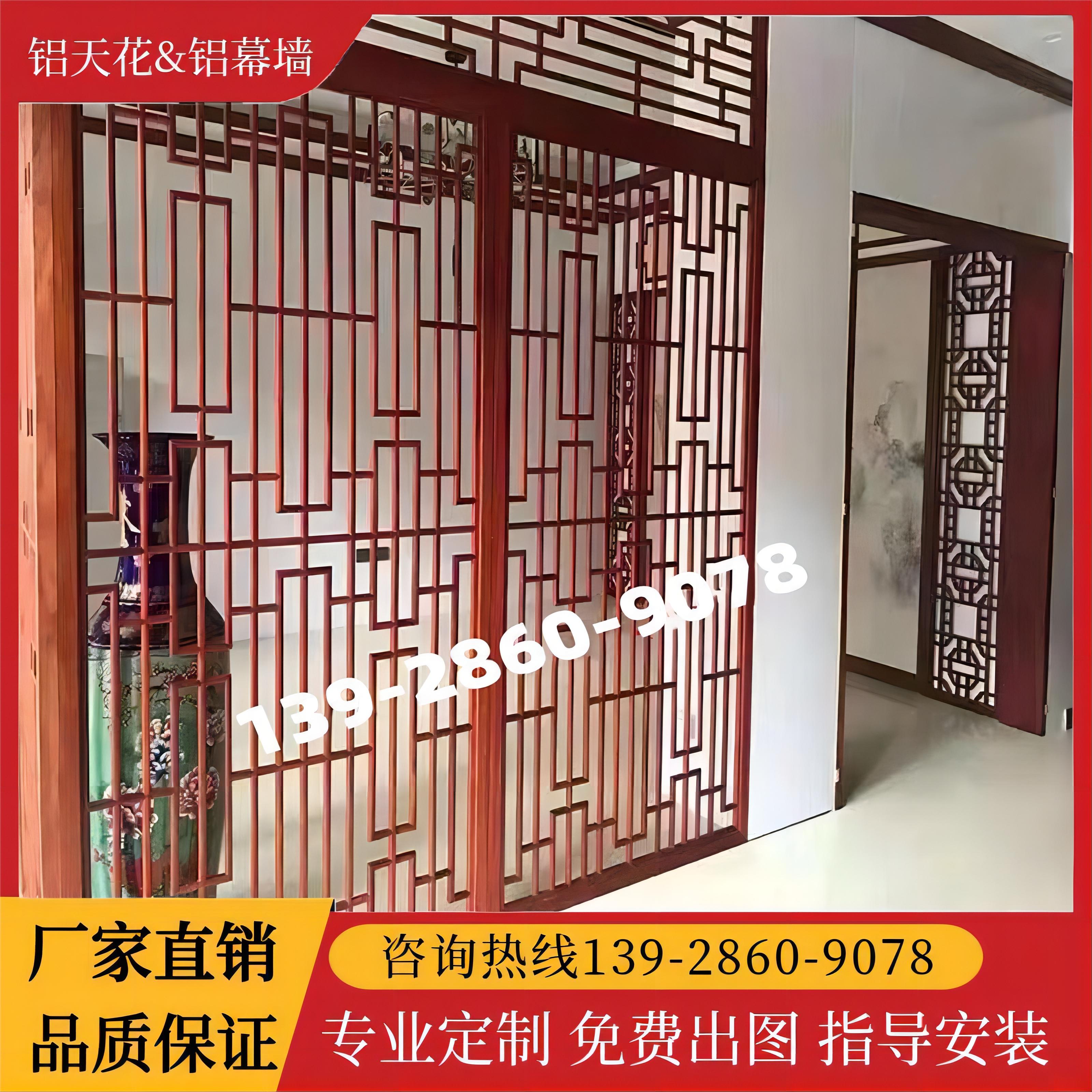 湖北定制铝艺格栅厂家(湖北定制铝艺格栅厂家电话)