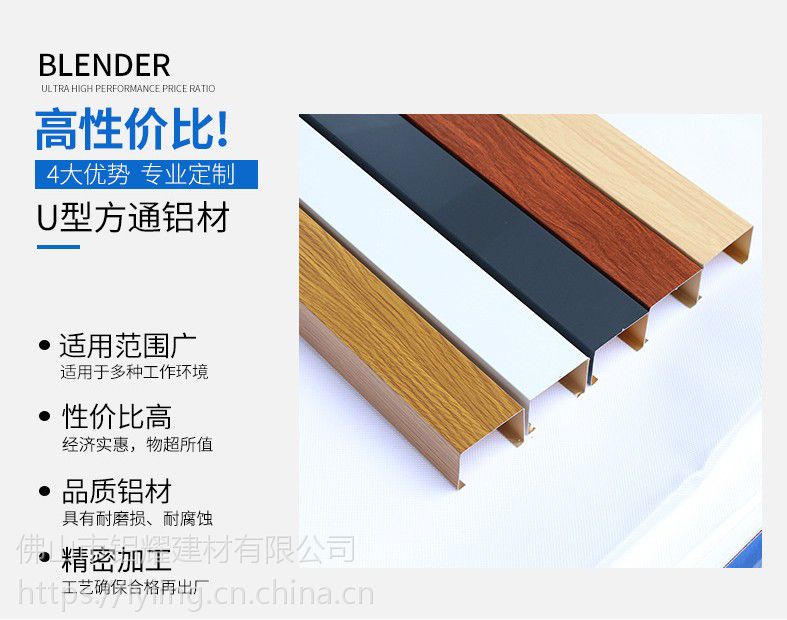 定制外墙铝格栅价格表(外墙铝合金格栅价格多少一米)