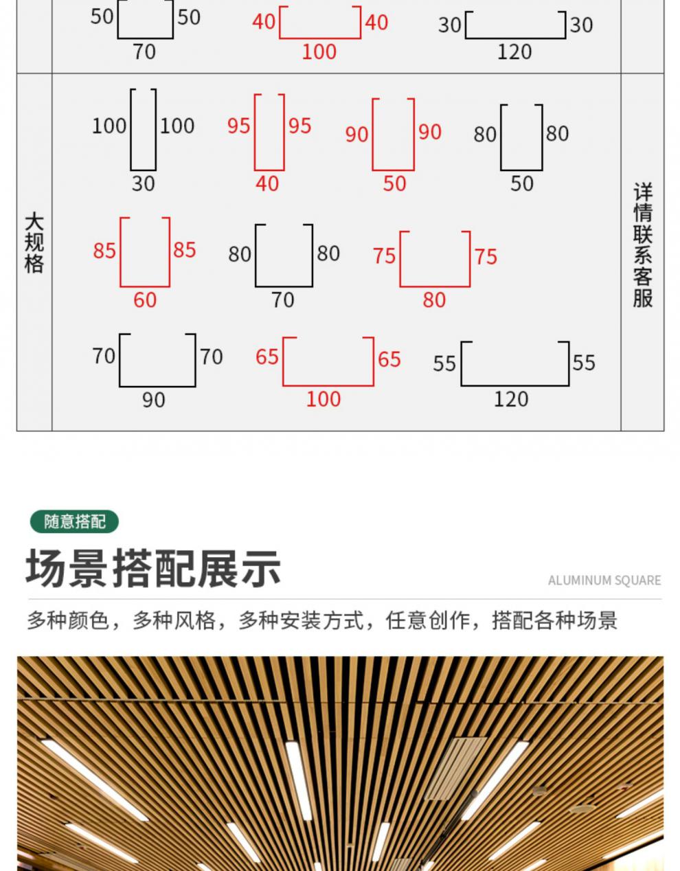 外墙铝合金格栅人工报价表(外墙铝合金格栅人工报价表最新)