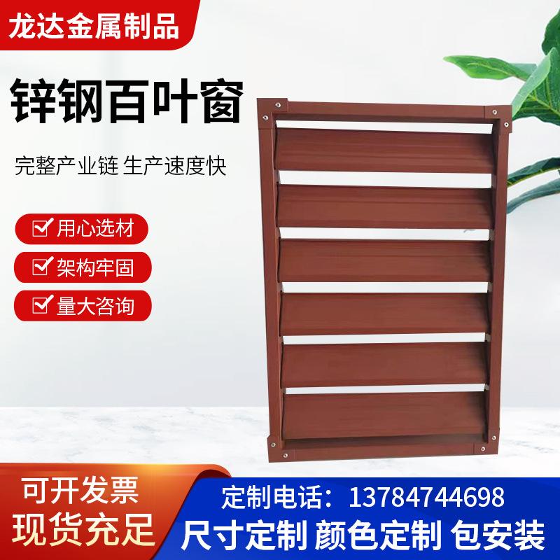 百叶窗铝单板价格及图片(百叶窗铝单板价格及图片大全)