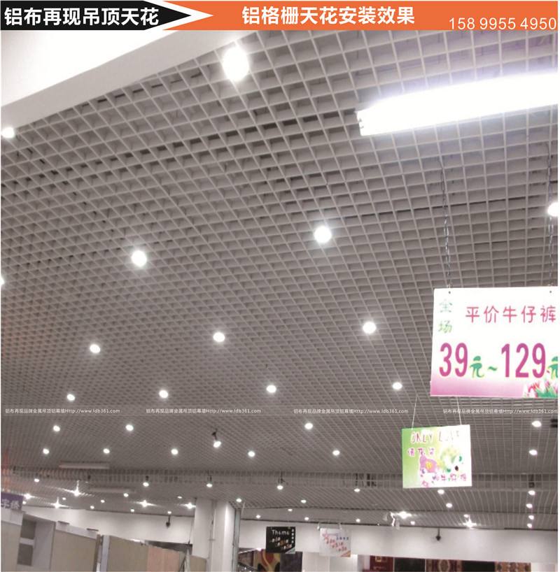 邵阳铝格栅定制 10x10铝格栅批发