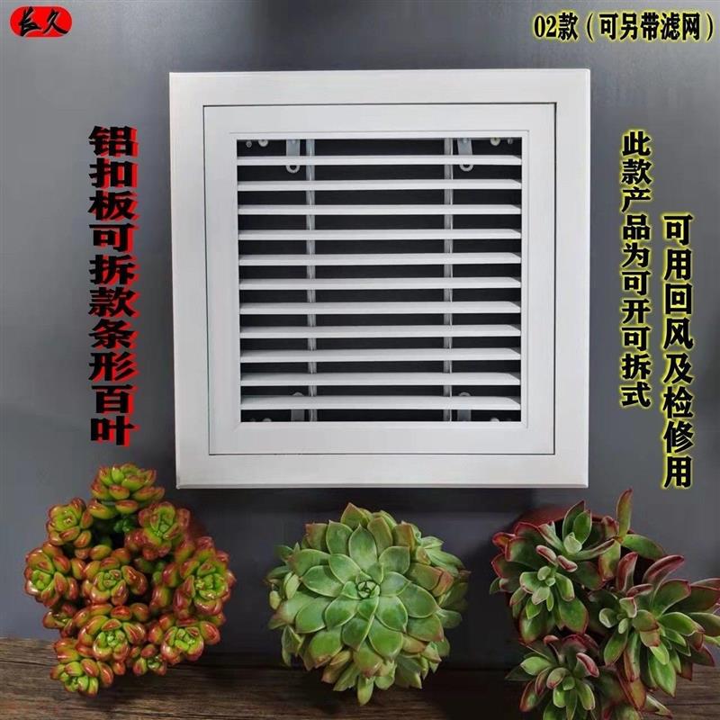 卫生间铝百叶价格多少 卫生间百叶窗多少钱一个平方