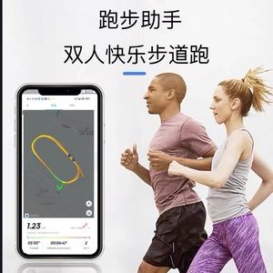 步道乐跑淘宝代跑安全吗 网上的步道乐跑代跑可信不
