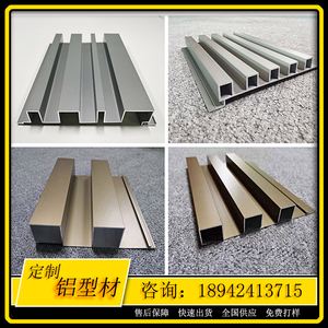 铝合金格栅板是什么 铝合金格栅板是什么材料