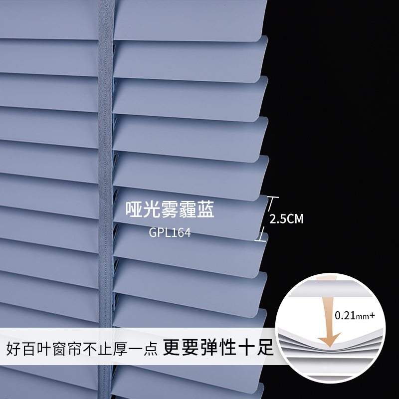 哑光蓝铝百叶窗价格是多少 哑光蓝铝百叶窗价格是多少呢