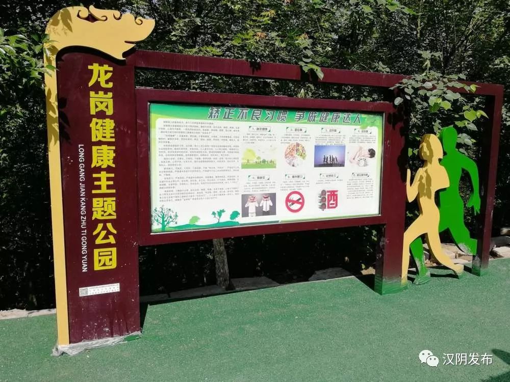健康步道安全性测试方法 健康步道安全性测试方法包括