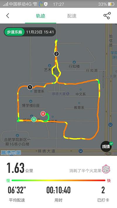 夜神刷步道乐跑安全吗 夜神模拟器怎么步道乐跑