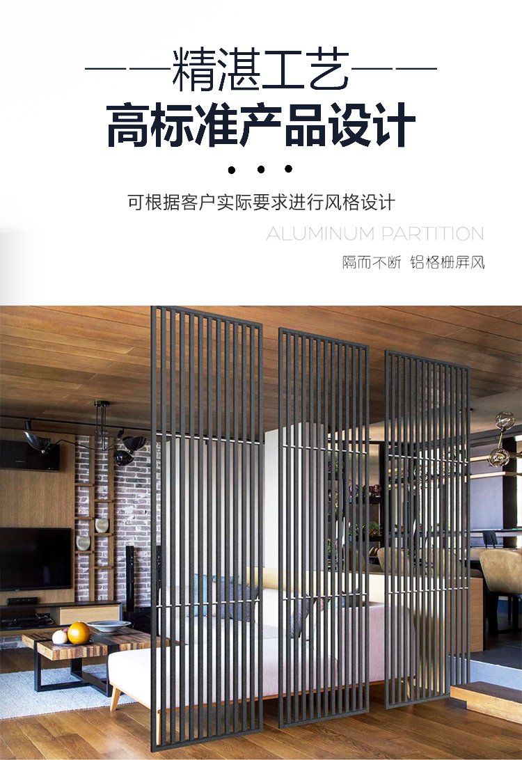 陕西定制铝艺格栅厂家批发 陕西定制铝艺格栅厂家批发价格