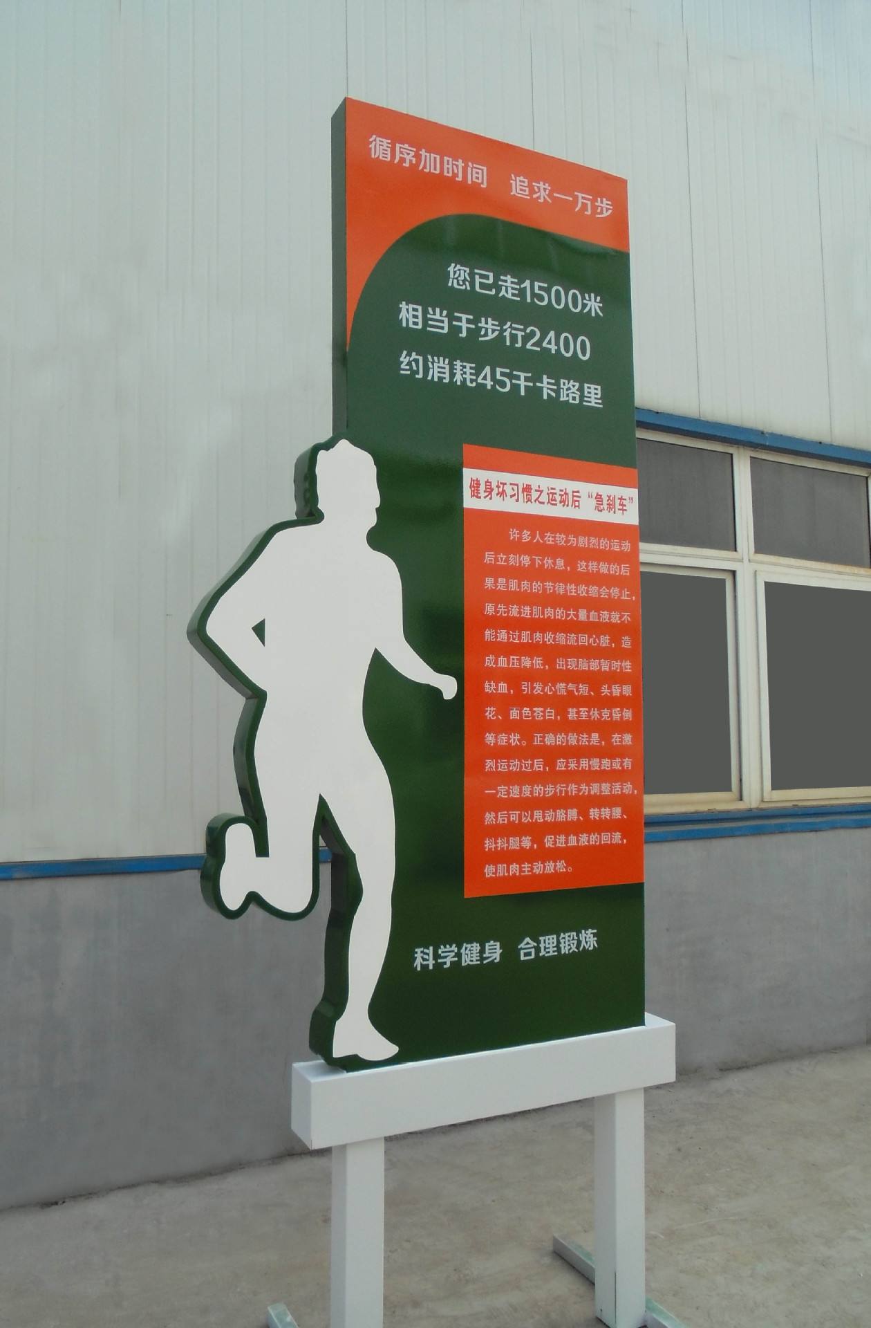 健康步道安全施工规范 健康步道安全施工规范最新版