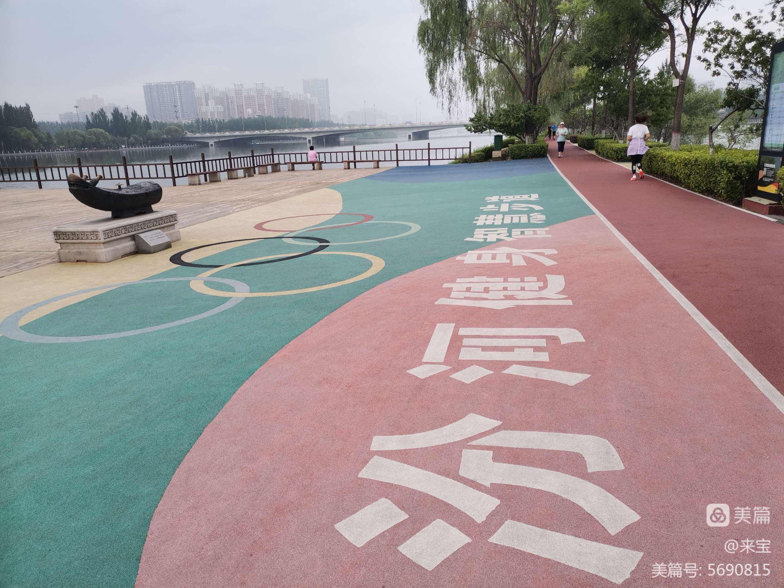 国家健身步道安全吗 健身步道建设实施方案