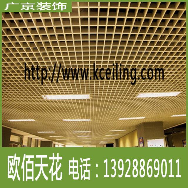 深圳天花铝格栅定制 铝格栅天花吊顶效果图