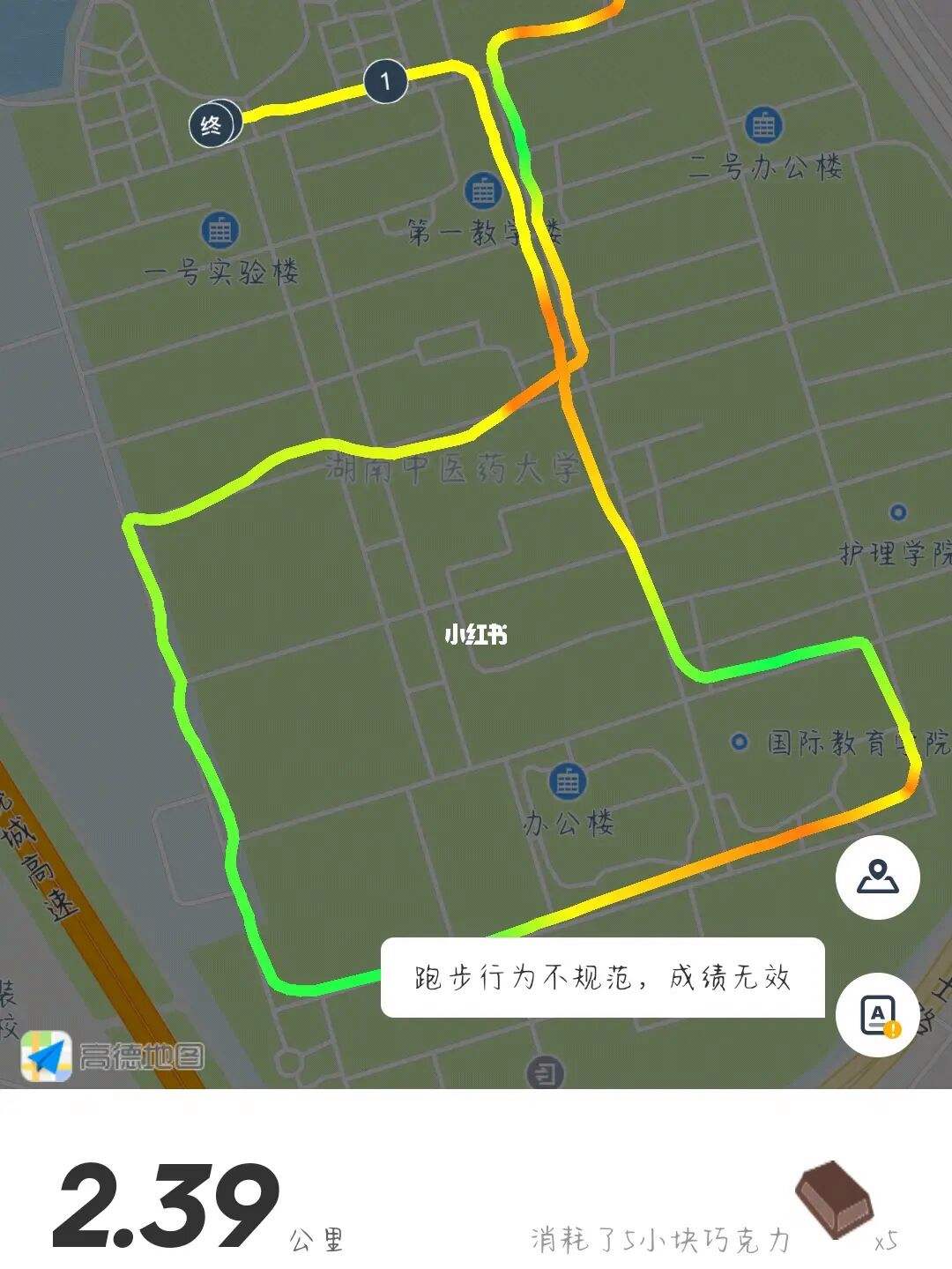步道乐跑安全性如何提高 步道乐跑使用过程中存在的问题