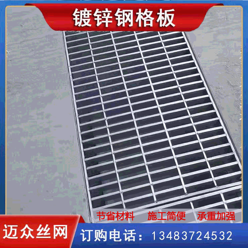 湖南踏步板格栅板重量 格栅踏步板理论重量表 标准