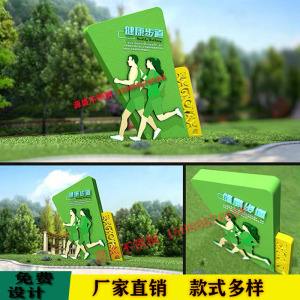 健康步道安全性检查标准 健康步道安全性检查标准是什么