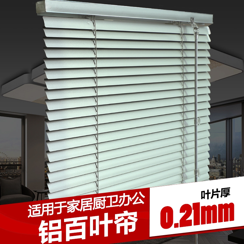 厨房铝百叶价格表 厨房铝百叶价格表大全