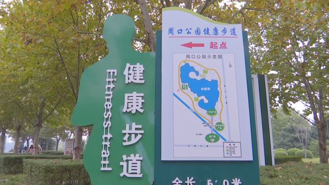 健康步道安全提示语怎么写 健康步道安全提示语怎么写好