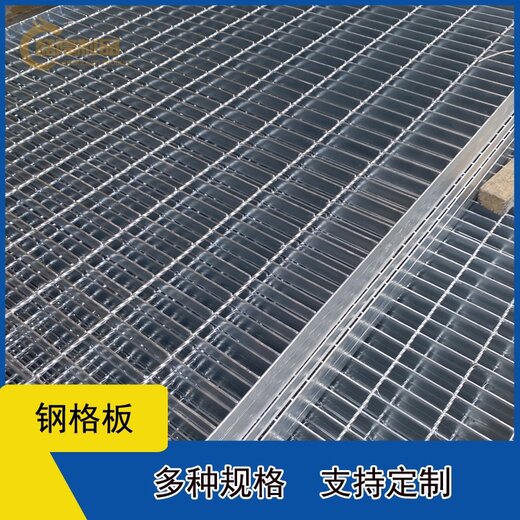 小榄踏步防护钢格栅板 钢格栅楼梯踏步板规格表