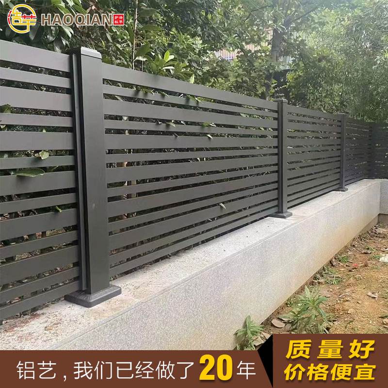 户外铝合金格栅围墙 户外铝合金格栅围墙效果图
