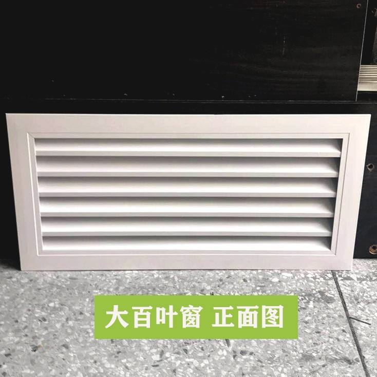 百叶窗铝单板价格多少 百叶窗铝单板价格多少钱一平