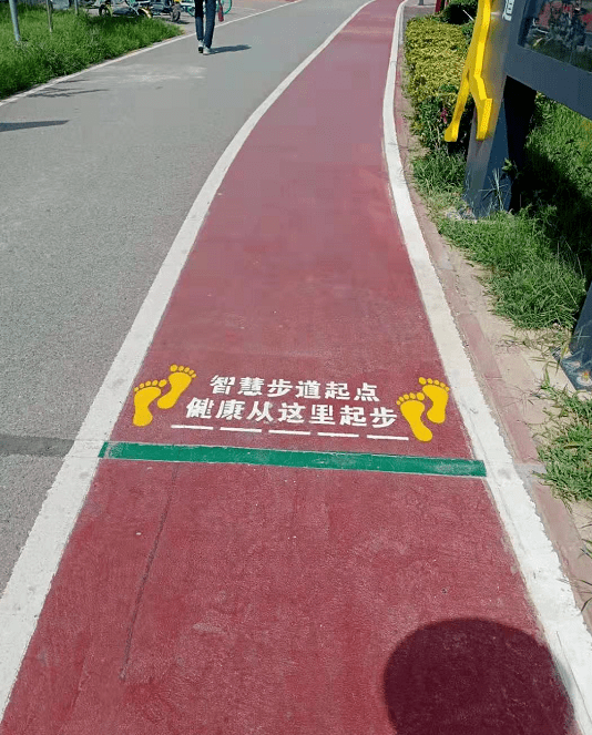 健身步道安全管理方案范本 健身步道安全管理方案范本怎么写