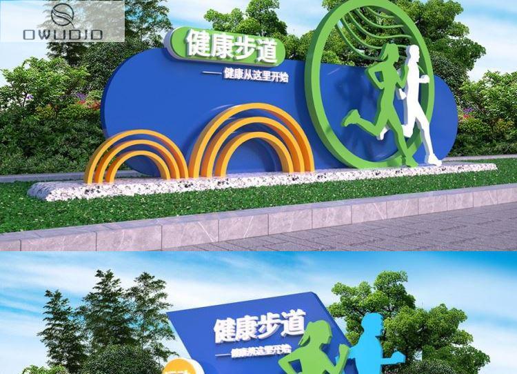 建立安全生产主题步道 建立起安全生产工作 的工作体系
