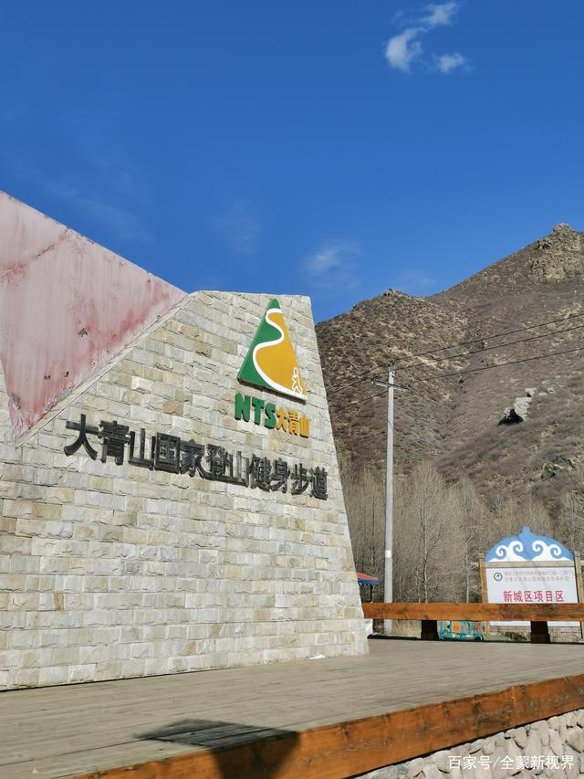 大青山登山步道安全整治 大青山登山步道线路图公交线