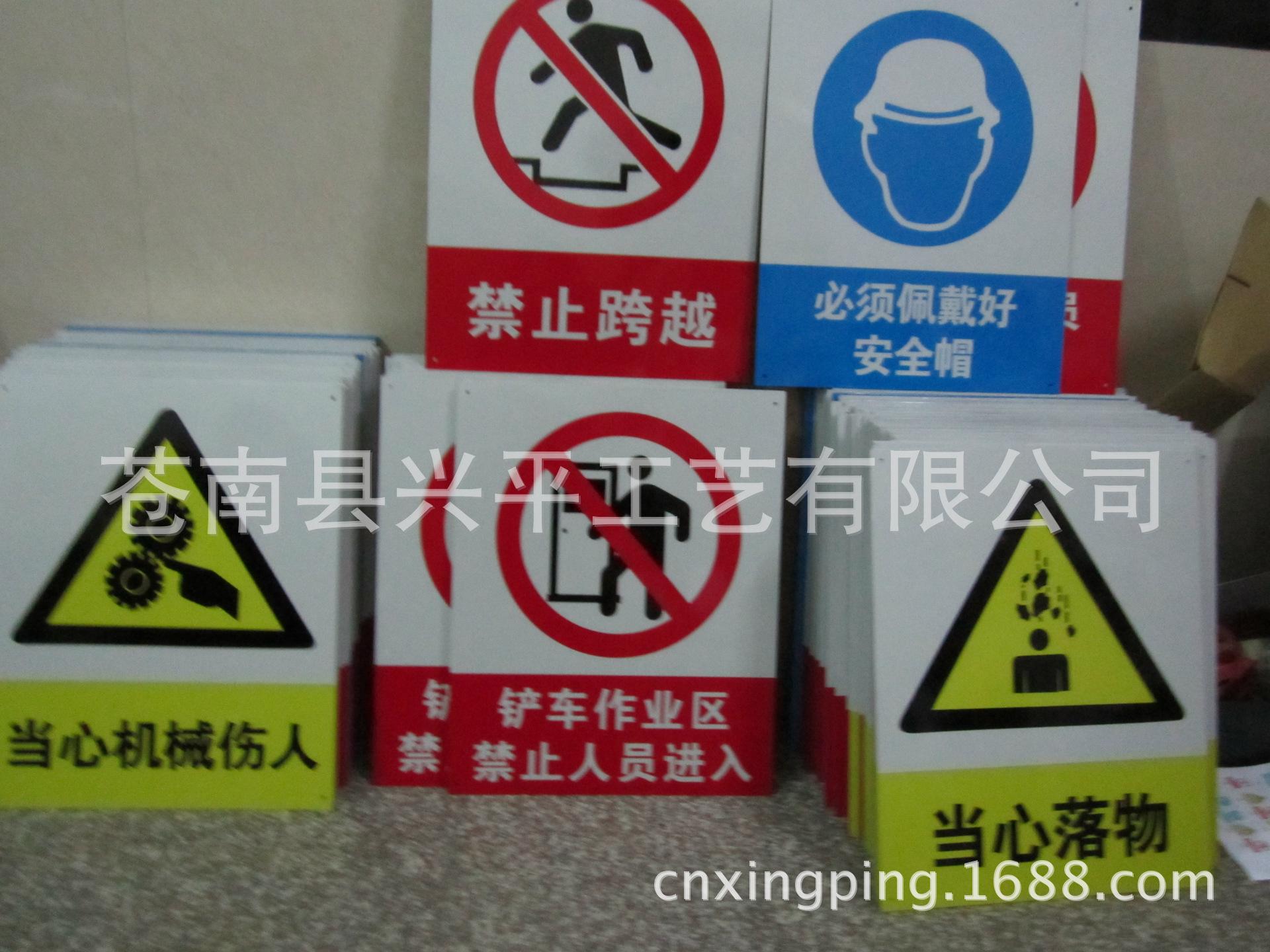 游步道安全警示标语 游步道安全警示标语怎么写