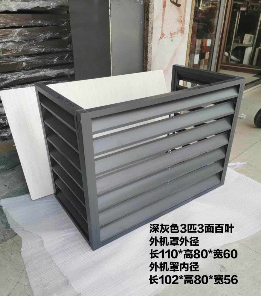 阳光铝合金格栅 铝合金格栅多少钱一平