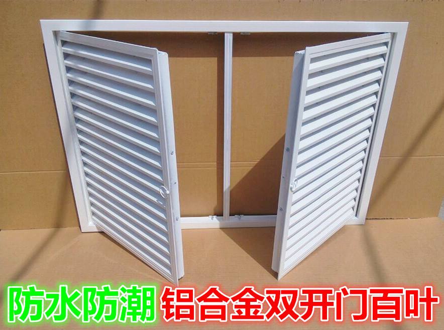 南阳铝百叶窗价格 铝合金百叶窗厂家联系方式