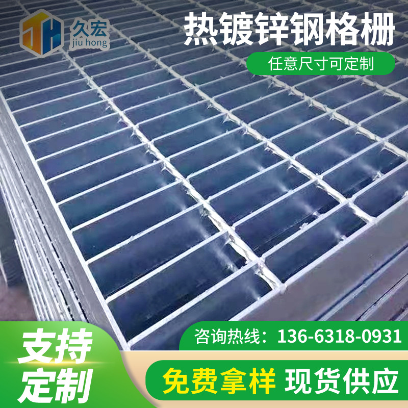 热浸镀锌踏步钢格栅板 热镀锌防滑钢格栅格栅板