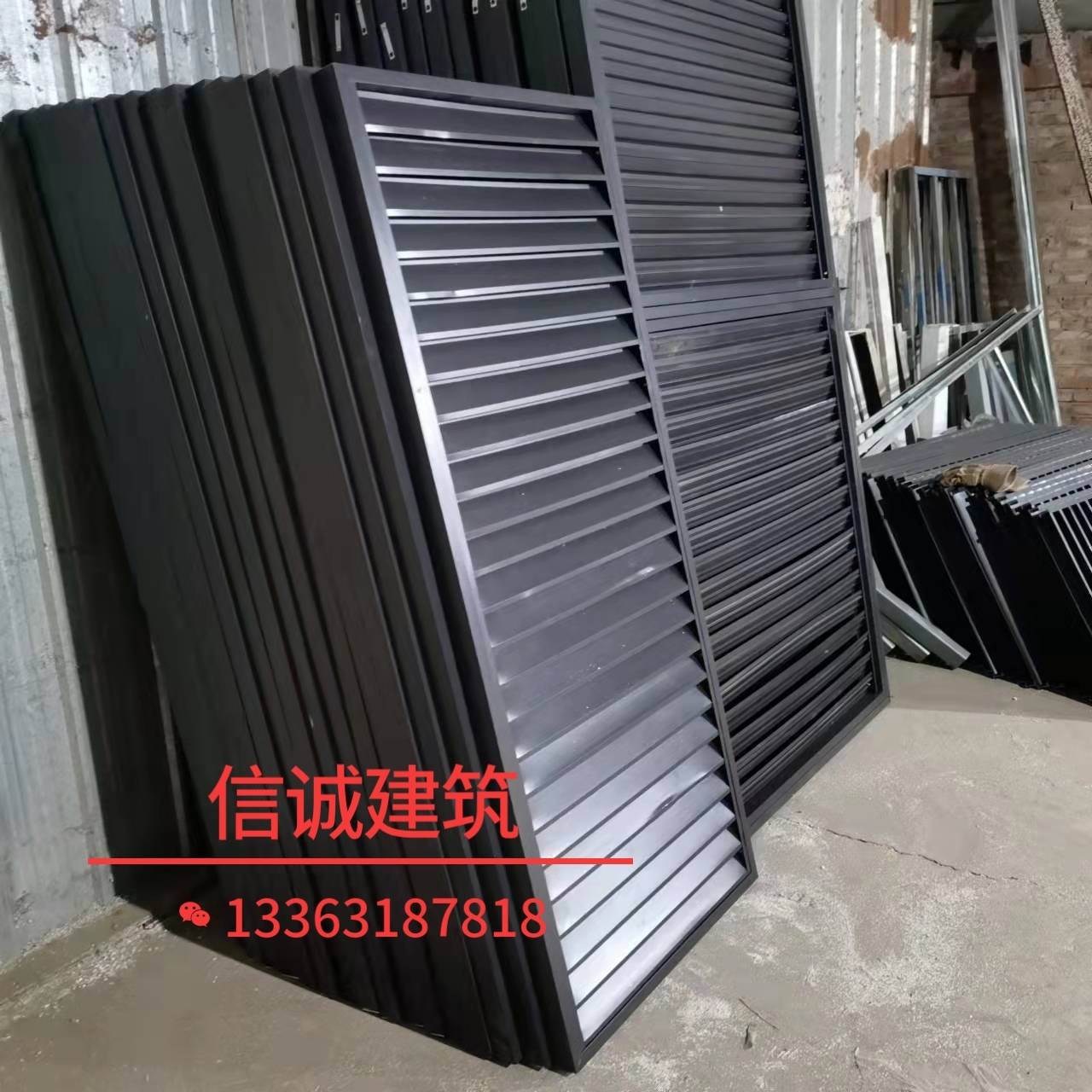 工地铝百叶窗价格表 工地百叶窗安装多少钱一平方