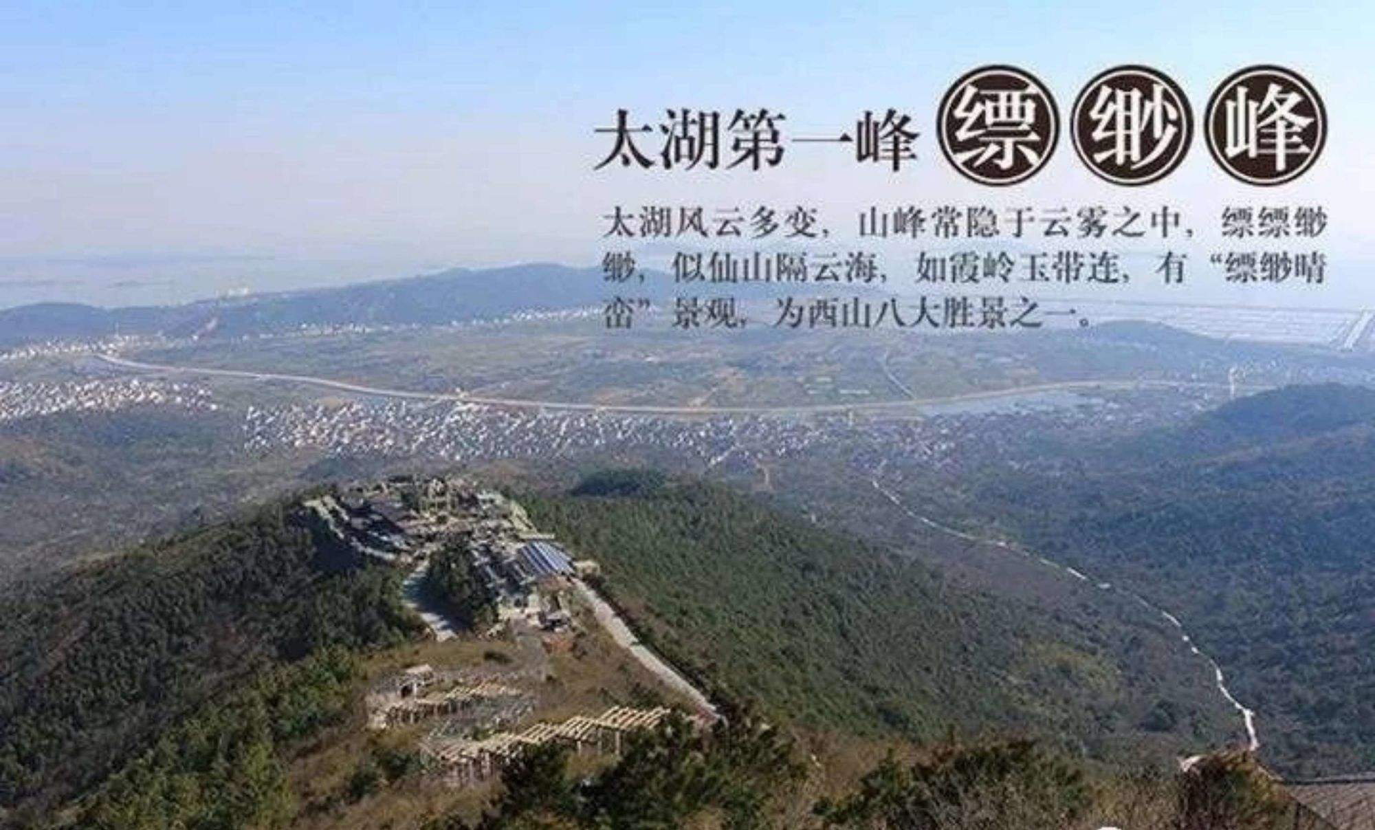 西山旅游步道安全吗 西山旅游步道安全吗最新消息