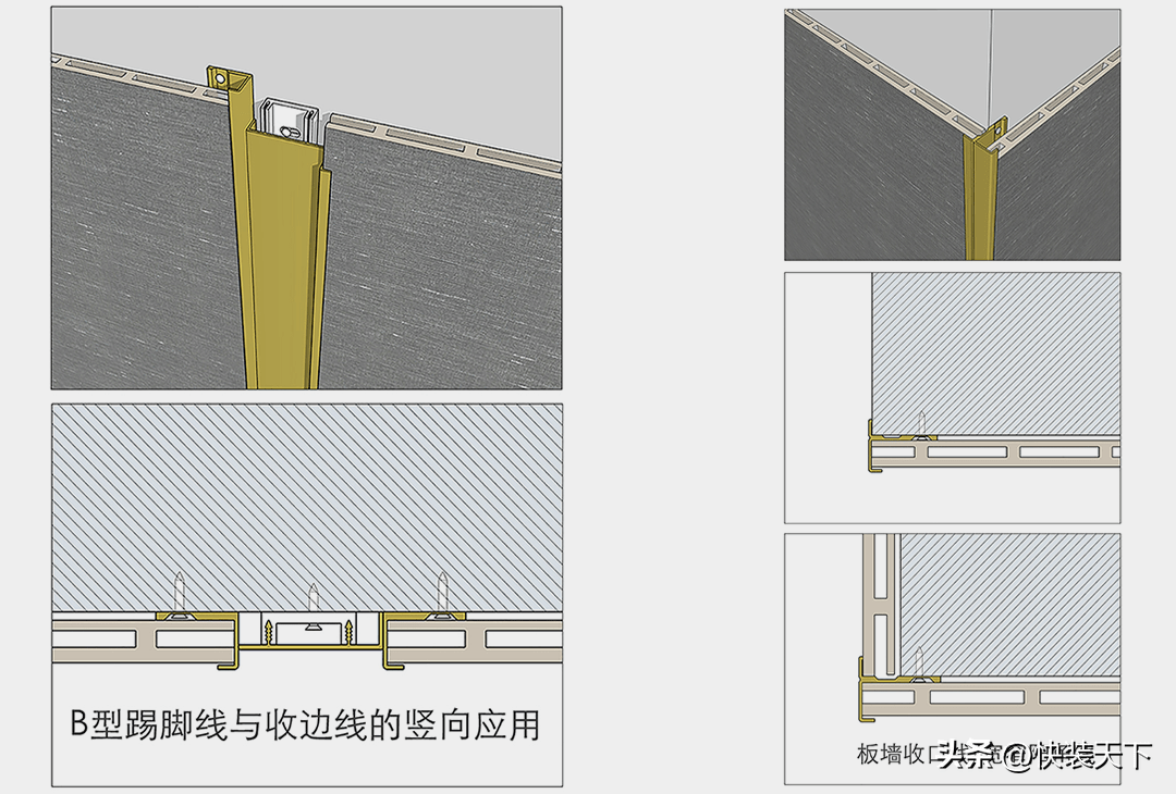 铝合金格栅施工节点 铝合金格栅施工节点图