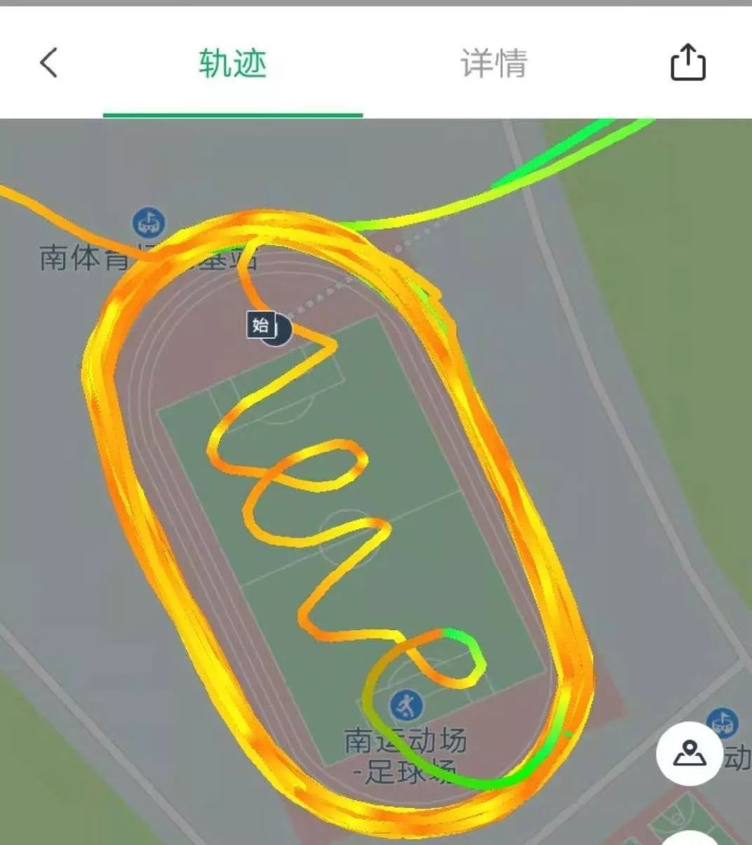 手机号登录步道乐跑安全吗 步道乐跑账号可以在其他手机登录吗