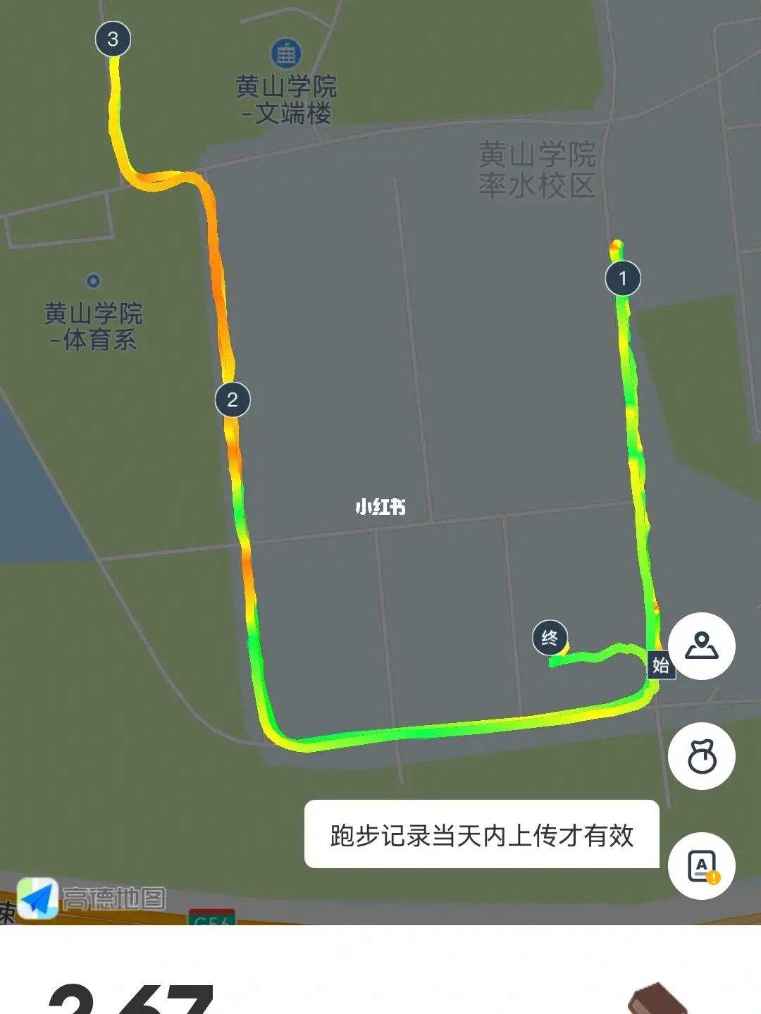 手机号登录步道乐跑安全吗 步道乐跑账号可以在其他手机登录吗