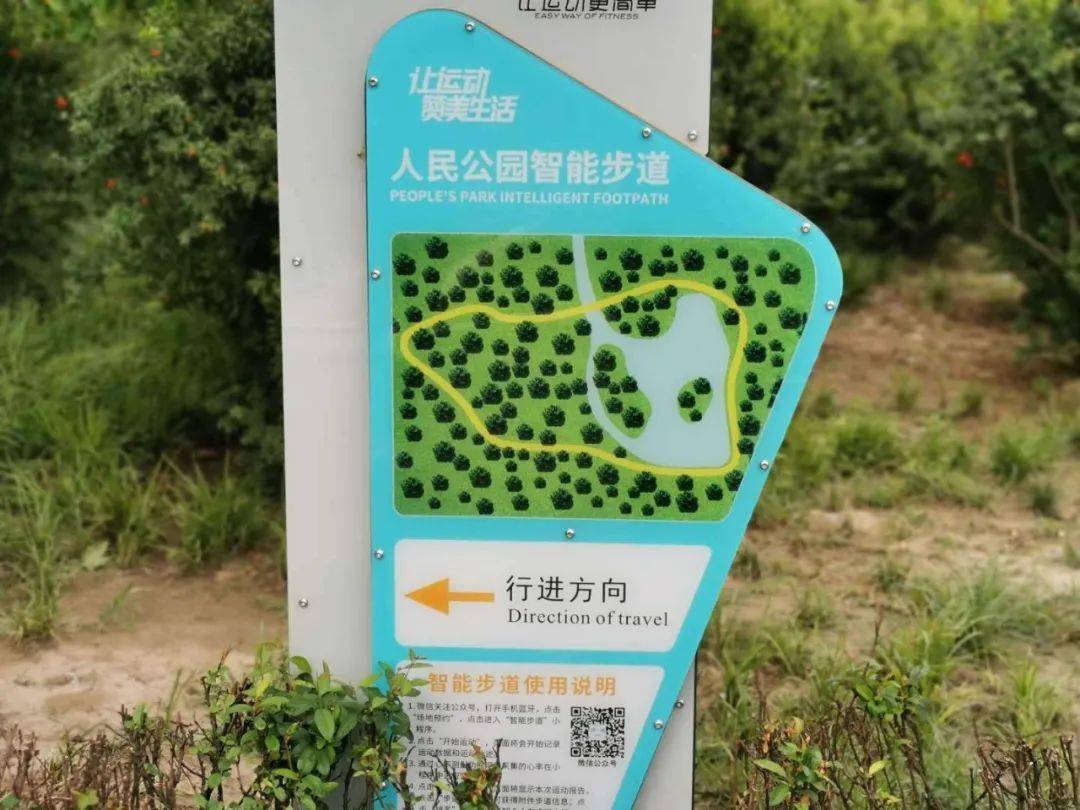 怀安全民健身步道在哪儿 怀安全民健身步道在哪儿啊