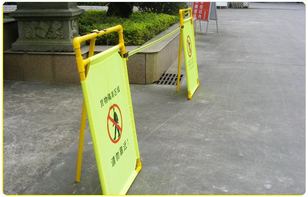 健身步道施工安全告示 健身步道项目施工组织设计