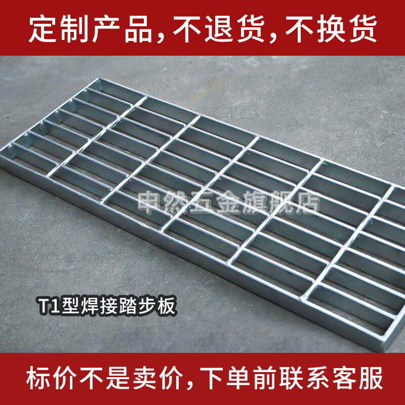 黄冈踏步格栅板定制 黄冈踏步格栅板定制厂