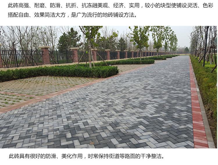 步道砖铺装安全交底 铺设步道砖有哪些程序