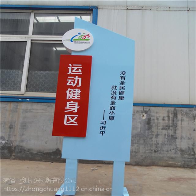 步道安全标识牌 步道安全标识牌图片