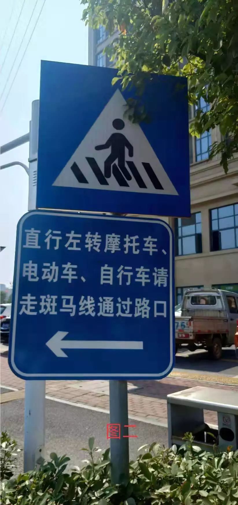 步道安全标识牌 步道安全标识牌图片