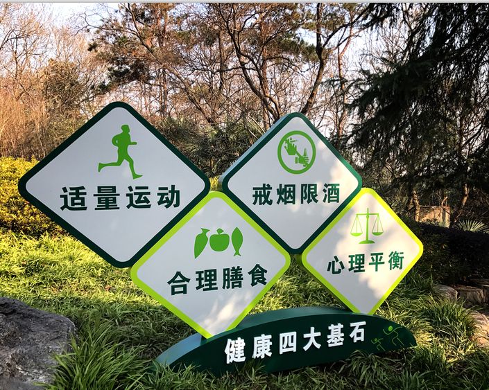 健康步道安全性要求是什么 健康步道安全性要求是什么内容